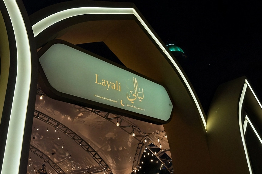 Decor of the arch tent for Ramadan